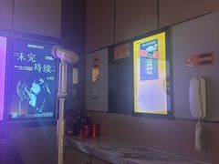 -星聚会KTV(复地活力城店)