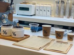 -% Arabica阿拉比卡咖啡(武康路店)