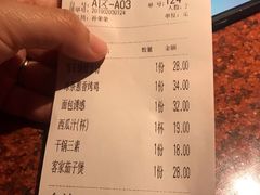账单-绿茶餐厅(蓝色港湾店)