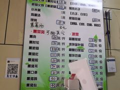 -宝光熏肉鞋底火烧(新街口店)