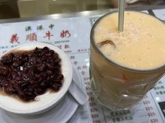 -义顺牛奶公司(新马路老店)