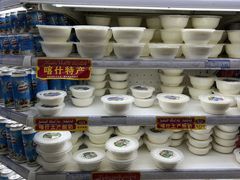 -彩贝乐超市