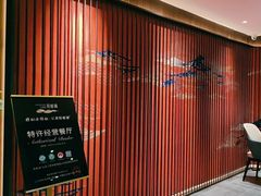 -喜湘宴·精致湖南菜(和平西桥店)