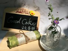 日式宇治抹茶蜜豆毛巾卷-艾加柒克蛋糕茶歇甜品台(春熙路店)