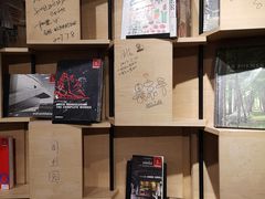 -方所(华润万象城店)