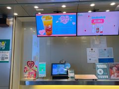 门面-1点点(岗顶店)