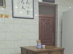 -老白家水盆羊肉