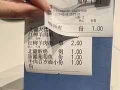 -北疆饭店(宝龙店)