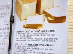 -都恩客(高岛屋百货店)