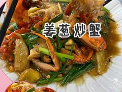 -新欢海鲜坊(赖屋店)
