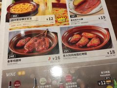 -萨莉亚意式餐厅(杭州滨江天街店)