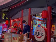 -哥老官重庆美蛙鱼头(五角场合生汇店)