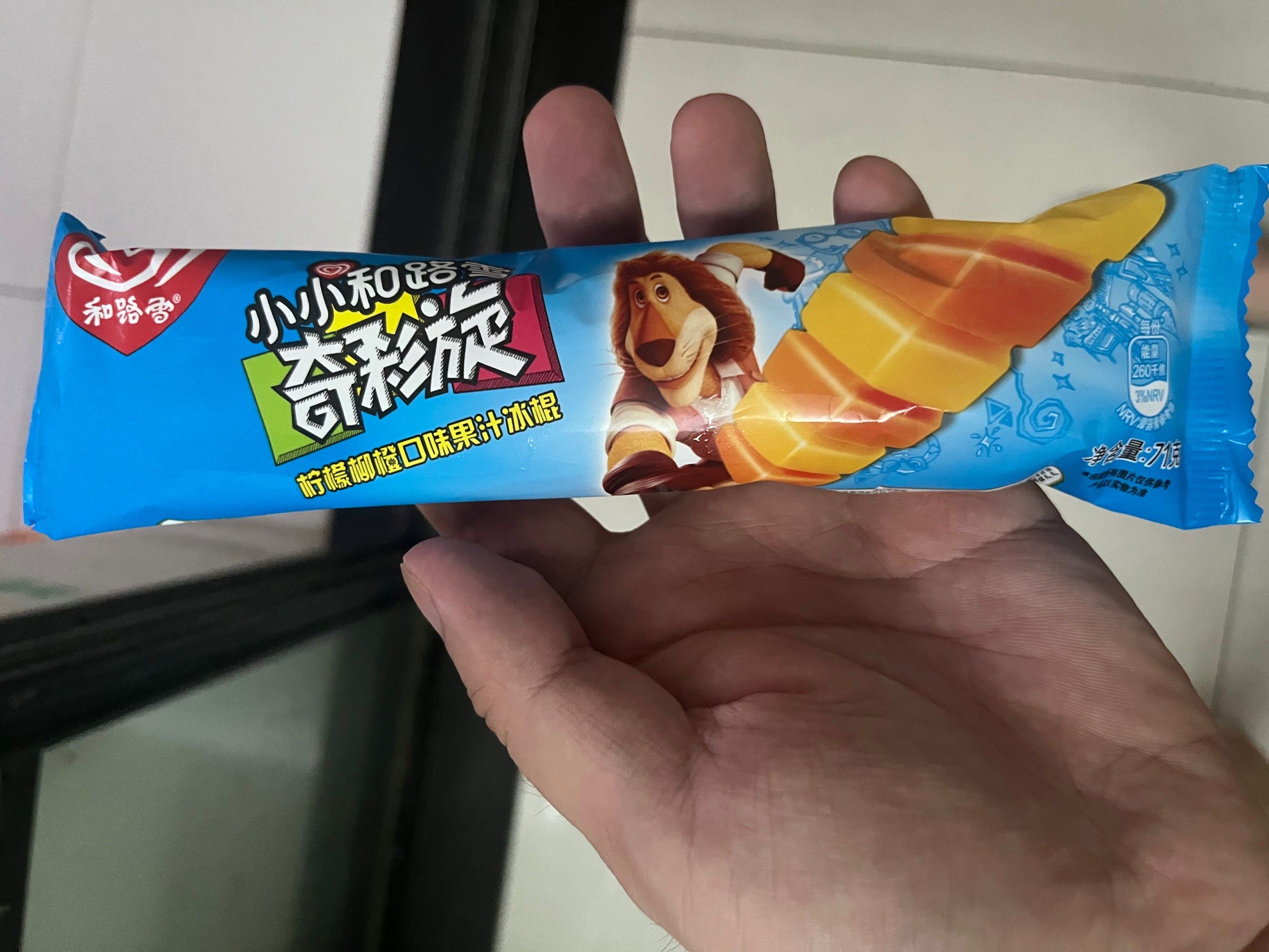 n       没想到,还能买到奇彩旋了,这真是太神奇了,一直超喜欢它,无