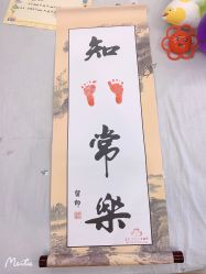 -北京享悦时光月子会所