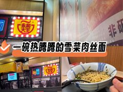 -永和大王(长寿路店)