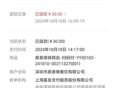 -鼎香缘海鲜自助火锅烤肉(锦辉购物广场店)