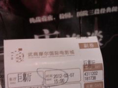 -武商摩尔影城(国广IMAX激光店)