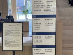 -杭州市萧山图书馆