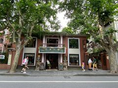 -古董花园(思南路42弄小区店)