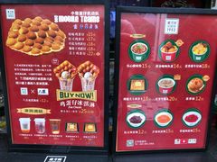 -兰芳园手打柠檬茶(下沙奥特莱斯店)