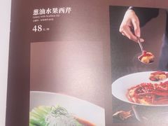 -松鹤楼(山塘街店)