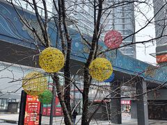 -龙湖南京江北天街