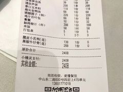 -蝶园·装修中(BFC外滩金融中心店)