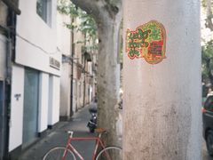 -Vinup薇葡·葡萄酒自助Bar(江宁路店)