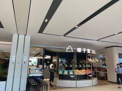-椰子营·椰子鸡火锅(万象里店)