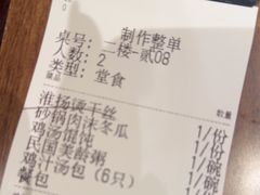 -古都历食南京菜·烤鸭·鸭血粉丝·汤包(南京博物院店)