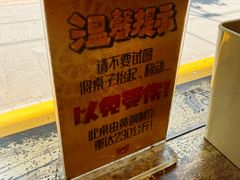 -惠丰源烩面馆(经七路店)