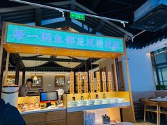 -周渝食惦酸菜鱼(青浦店)