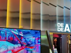 -DEDE APU潮玩运动聚乐部(观音桥店)