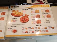 -尊宝比萨(建设店)