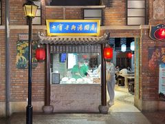 -上海世纪汇广场