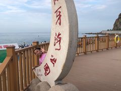 -长岛南北长山旅游景区