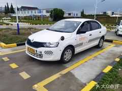 -无忧学车·大众驾校(长宁校区)