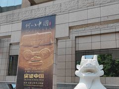 -上海博物馆(人民广场馆)