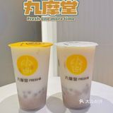 丸摩堂新品‼️芋泥系列巨好喝🧋跪求不下架