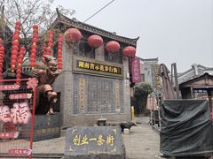 -汴河街