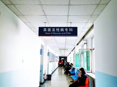 -中国人民解放军空军特色医学中心(空军总医院)