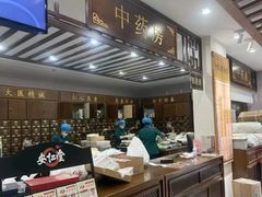 -深圳安仁堂中医·推拿按摩·肩颈调理