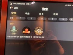 -纯K(打浦桥店)