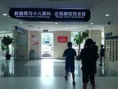 -天津大学爱尔眼科医院(天津总院)