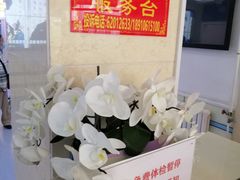 -北京市西城区德胜社区卫生服务中心