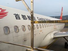 -丽江三义国际机场