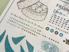 -点点心点心专门店(旺角店)