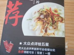 -西少爷(五道口店)