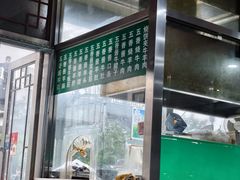 -老爆肚满五香烧牛羊肉
