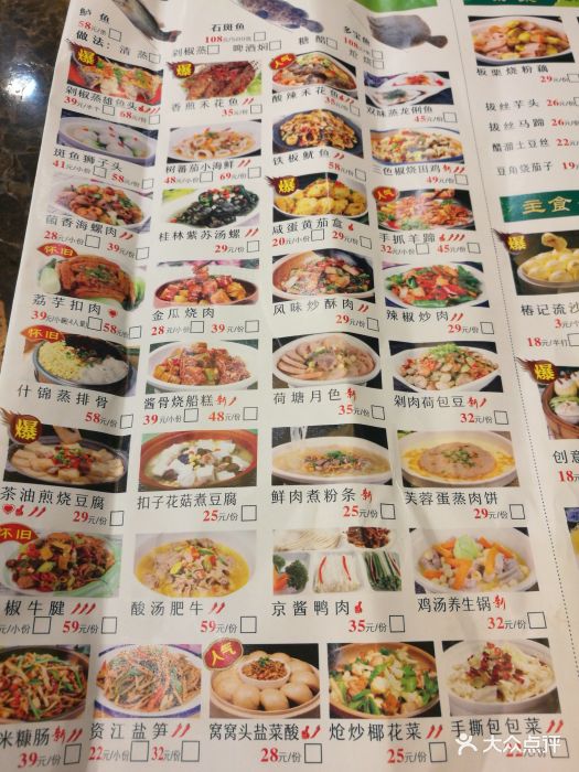 椿记烧鹅(阳朔店)图片 - 第32张